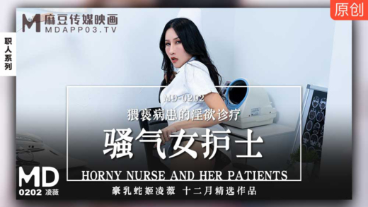 MD-0202 Sultan Nurse – Ling Weiนางพยาบาลสุลต่าน – หลิงเว่ย