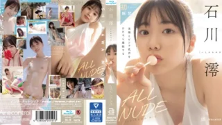 OAE-218 เปลือยเปล่า Mio Ishikawa